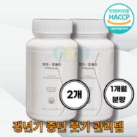 브이데니에 HOT 7가지 선정,  브이포뮬러 600mg, 2개, 45정