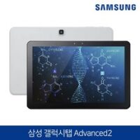 갤럭시패드 인기 상품  삼성전자 갤럭시탭 10.1 어드밴스2 WiFi 32G SM-T583 화이트 태블릿PC (구성품 : 태블릿 + 충전기 + 케이블), Wi-Fi  외 BEST7