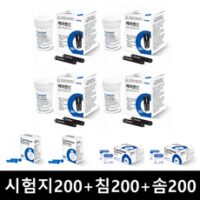 케어센스란셋 7가지 아이센스 케어센스2 / 케어센스2플러스 혈당 시험지 혈당 검사지 200매 +정품침200개+정품솜200매 SW 외 추천BEST