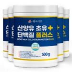 산양유 초유단백질 플러스 분말 HACCP 인증제품, 500g, 5개  외 네덜란드산양유 인기 상품 TOP 7가지