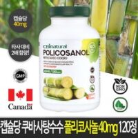 폴리코사놀 인기 상품 쿠바 사탕수수 폴리코사놀 40mg + 코큐텐 30mg 120캡슐 4개월 캐나다 생산 본사직발송 쿠바산폴리코사놀, 1개, 120정 외 TOP7