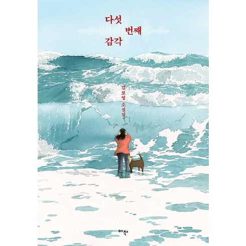 대박 방송에서만20만이상다운쿠폰매진주의 추천해