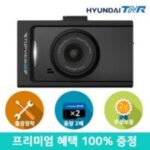 블랙박스2채널 7가지 현대티앤알 TOPVIEW R1 블랙박스 FHD/HD 2채널 (A/S 2년 보증) 무료출장장착+GPS, 64GB 외 인기TOP