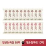 [서일농원] 서분례 명인청국장 + 매운청국장, 110g, 20개 외 서분례청국장 추천 상품 TOP 7가지