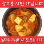 혼밥 인기 상품 [한봉식품]사골돼지 김치찌개 (520g)_4개_18 100원!_무료배송, 520g, 4개 외 BEST7