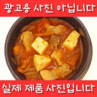 혼밥 인기 상품 [한봉식품]사골돼지 김치찌개 (520g)_4개_18 100원!_무료배송, 520g, 4개 외 BEST7