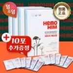 애터미헤모힘 7가지 [2box+2box+10포추가증정] 애터미 헤모힘 해모힘 Hemohim 총 250포 <1월신규출고 특판/내일도착안전 보장> 외 추천BEST