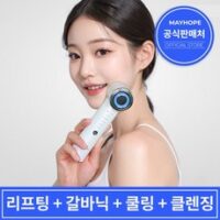 듀얼소닉프로페셔널 TOP 7가지 선정, [100명 쿠팡와우 이벤트] MAYHOPE 갈바닉 고주파 마사지기 얼굴 피부 관리기 뷰티디바이스 진동클렌저, 혼합색상, MA-0100