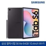 레노버탭 TOP 7가지 선정, 삼성 갤럭시탭 S6 LITE 10.4 WiFi 64G 그레이 S펜 포함 (구성품: 탭 + S펜 + 충전기 + 케이블 + 투명 젤리케이스), Wi-Fi