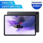 갤럭시탭s7fe 추천 상품 삼성전자 갤럭시탭S7 FE 태블릿PC 5G 128GB, 미스틱 블랙, Wi-Fi+Cellular 외 BEST7