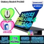 nt960qfg-k71a BEST 7가지 선정, 삼성전자 갤럭시북4 프로360 NT960QGK-K71AR 16인치 인텔 Ultra 7 (WIN11 SSD 1TB 32GB), WIN11 Home, 32GB, 문스톤 그레이