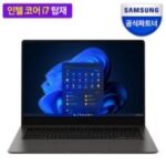 삼성전자 2023 갤럭시북3 프로 14.0 코어i7 인텔 13세대 Iris Xe, 그라파이트, 1TB, 16GB, WIN11 Home, NT940XFG-K71A 외 갤럭시북3프로 추천 상품 BEST 7가지