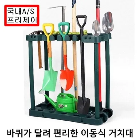 대박 농기구보관함 추천해