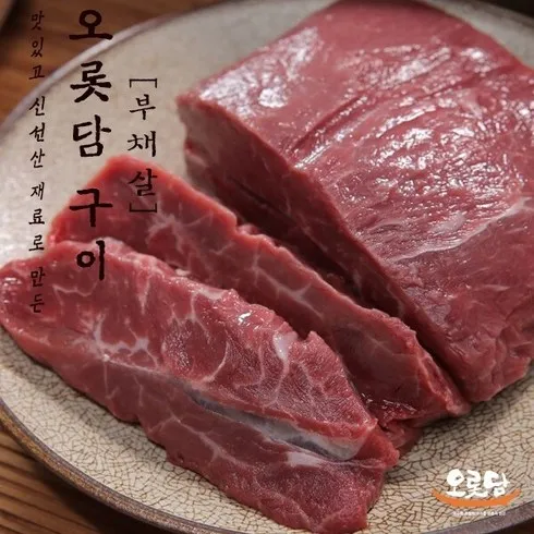 핫한 오롯담구이세트2.6kg BEST