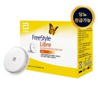 연속혈당측정기 HOT 7가지 선정, 프리스타일 리브레 연속 당 측정 시스템, FreeStyle Libre, 1개 비교 정리 정리