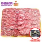 la갈비선물세트 7가지 따봉프레시 6 7 8번 꽃갈비 LA갈비 지방손질 된 가정용 선물용, 2kg(가정용), 1개 외 추천TOP 장단점 할인 가성비