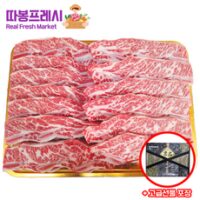 la갈비선물세트 7가지 따봉프레시 6 7 8번 꽃갈비 LA갈비 지방손질 된 가정용 선물용, 2kg(가정용), 1개 외 추천TOP 장단점 할인 가성비