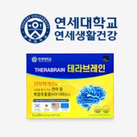 연세대 테라 브레인 기억력 두뇌 건강 기능식품, 120g, 1개