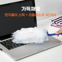 가득채움 더스터 정전기 먼지떨이 스틱 + 리필 청소포 40p, 1세트