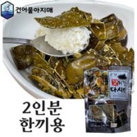 다시마부각 HOT 7가지 선정, 옛날 건다시마튀각 마른다시마 튀각 부각, 50g, 5개