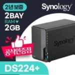 시놀로지 나스 2베이 NAS 정품 클라우드 DS224+, DS224+ [하드미포함] 외 ds224+ 인기 상품 TOP 7가지 구매가이드 후기 순위