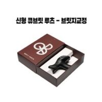 큐브스트리트 추천 상품 신형 큐브릿 루츠 / 고큐 뉴큐브릿, 1개 외 TOP7 내돈내산 이유 가성비