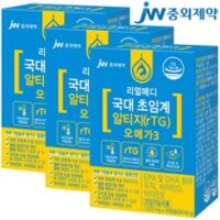 알티지오메가3 7가지 JW중외제약 리얼메디 국대 초임계 알티지 rTG 오메가3, 30정, 3박스 외 추천BEST