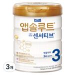 앱솔루트센서티브3단계 BEST 7가지 선정, 앱솔루트 센서티브 분유 3단계, 900g, 3개 할인 상품평 특가