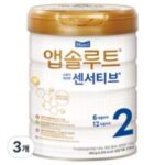 앱솔루트 센서티브 분유 2단계, 900g, 3개 외 앱솔루트센서티브2단계 추천 상품 BEST 7가지 정리 특가 정리