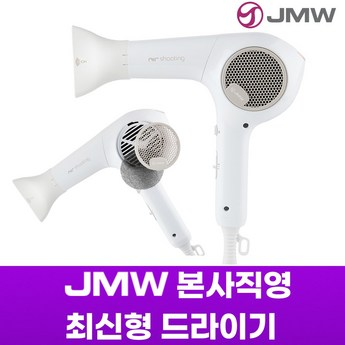 JMW 에어 샷: 4가지 인기 제품 비교 분석 및 선택 가이드