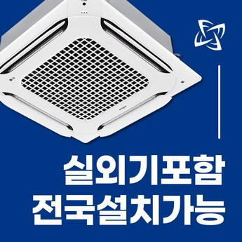 엘지 시스템 에어컨, 4가지 인기 모델 비교 분석: 장점과 단점, 선택 가이드