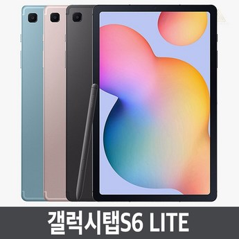 갤럭시탭 S6 LTE: 당신의 삶을 풍요롭게 만들어줄 4가지 이유