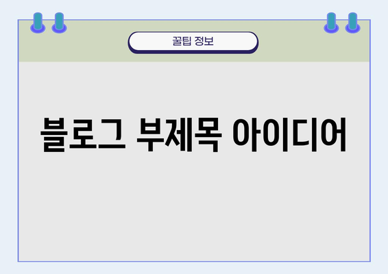 연 13.9% 수익 달성! 투자 전문가의 생생한 투자 후기 | 고수익 투자 전략, 실제 투자 경험 공유